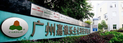 CHINA GUANGDONG CARDLO BIOTECHNOLOGY CO., LTD. Perfil da companhia