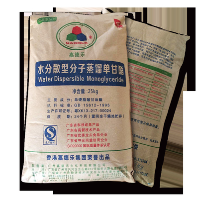 Monostearate natural da glicerina dos emulsivos do alimento da pureza de 99%