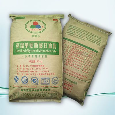 DMG90 destilou o emulsivo do Monostearate GMS do glicerol