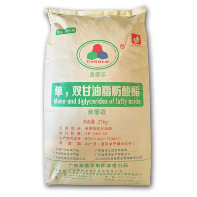 204-664-4 emulsivo do produto comestível mono e Diglycerides E471 GMS40 D50