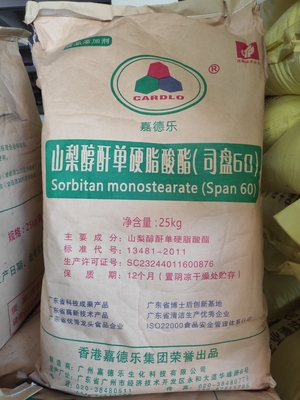 Ingredientes do fermento seco: Pó do Monostearate SPAN60 E491 SMS do Sorbitan