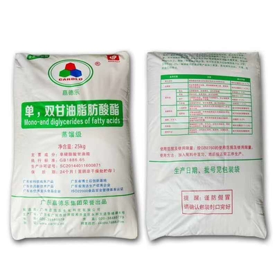 Monoglyceride do emulsivo GMS 50% do alimento E471 para o bolo, pão, confeitos