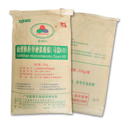 Monostearate de alta qualidade SPAN60 do Sorbitan dos emulsivos do produto comestível de SMS