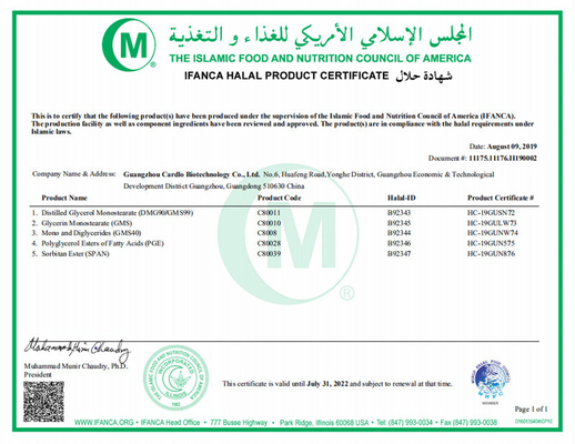 FSSC destilou aditivos do emulsivo do alimento do Monoglyceride E471 para o gel 31566-31-1 do bolo